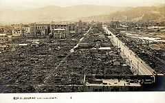 Вид на Хиросиму